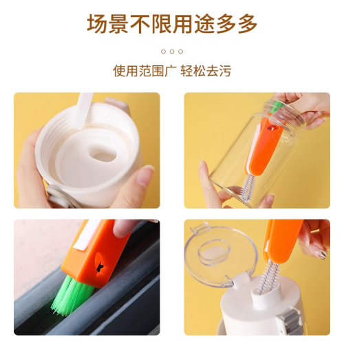 trade point factory direct sales md-s069 multi-functional cup lid brush cleaner  