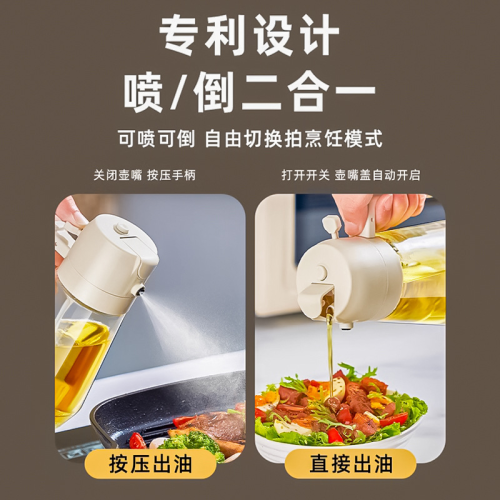 trade point factory direct sales md-h010 household two-in-one glass oiler automa 