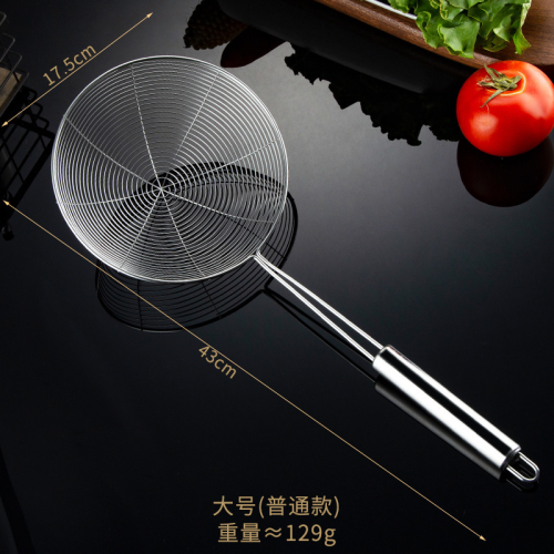 trade point factory direct sales md-s056 strainer large deep frying spoon strain 