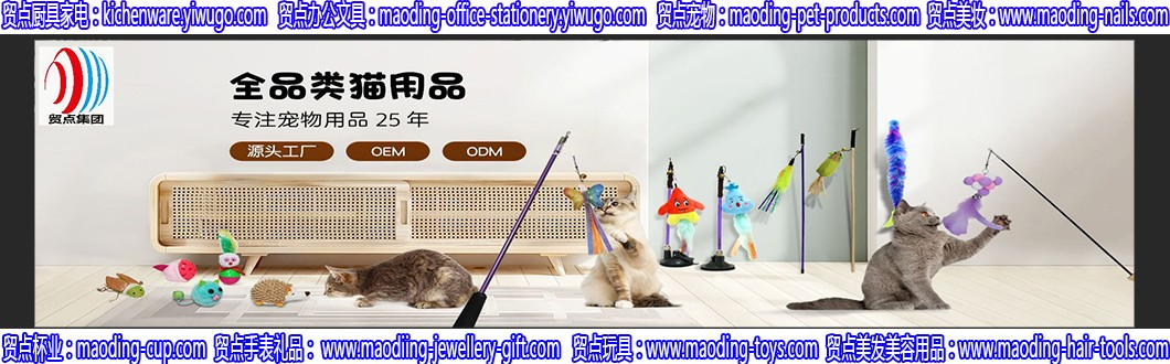www.maoding-pet-products.com 