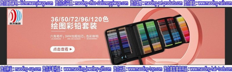 www.maoding-office-stationery.en.yiwugo.com 
