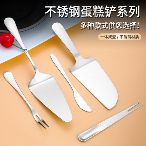 trade point factory direct sales md-d022 cake knife and shovel kit creative cake 