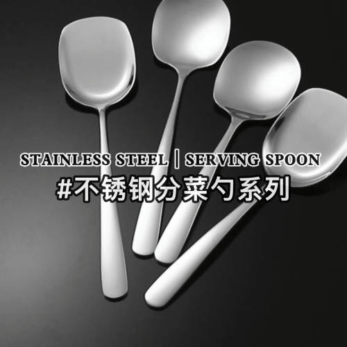 trade point factory direct sales md-s033 good-looking flat-bottom spoon hotel se 