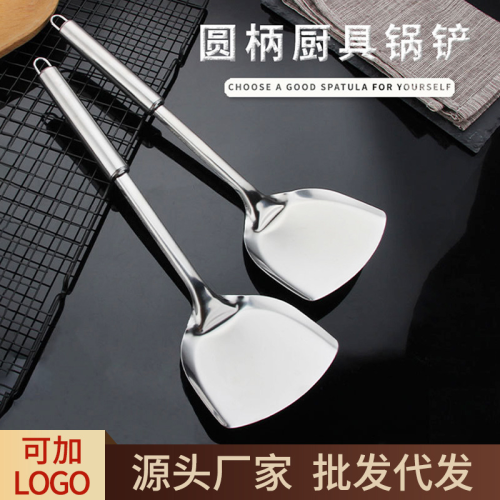trade point factory direct sales md-c007 high temperature resistant spatula cook