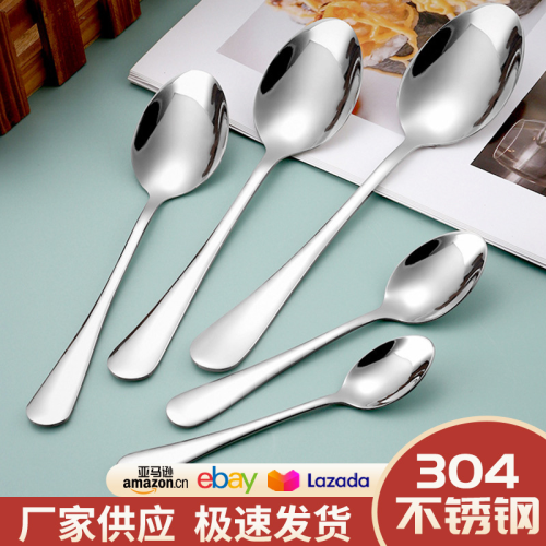 trade point factory direct sales md-s034 household children dining spoon good-lo