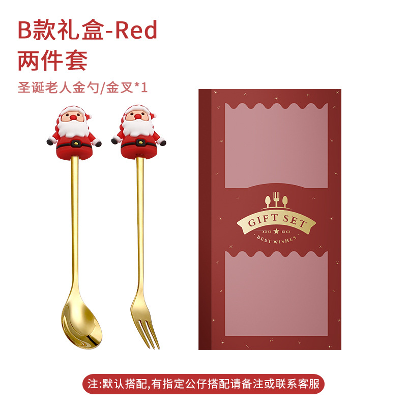 圣诞红礼盒两件套