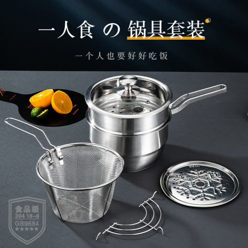 trade point factory direct sales md-g034 304 stainless steel multi-functional no