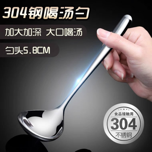trade point factory direct sales md-s052 big head spoon colander bathy soup ladl