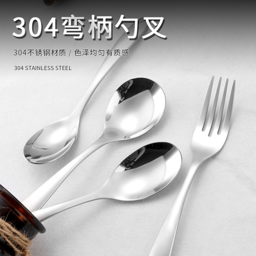trade point factory direct sales md-s018 household children’s spoon spoon desser
